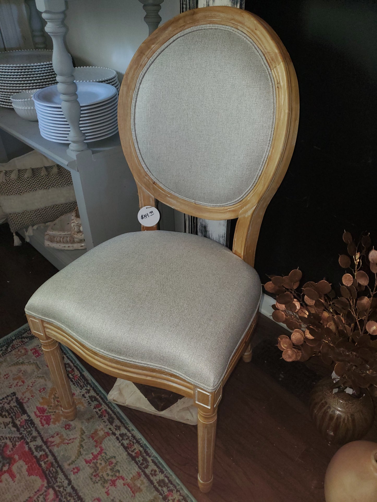 Upholstered Dining Chair